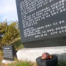 고촌마을 표지석 앞 네이버블로그