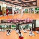 경희대 태권도장 이미지