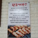 종점김해뒷고기 이미지