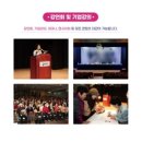 푸른방송 아트홀 이미지