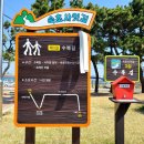 속초사잇길 제3길 이미지