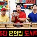 8로우