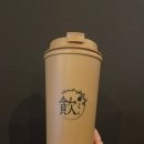 탐할탐 이미지