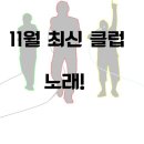 바운스노래클럽 이미지