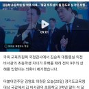 김승희 초등학생 딸 학폭의혹 이미지