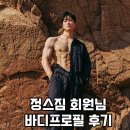 꿈꾸는바디