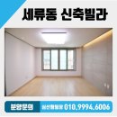 윗버드내사거리 이미지