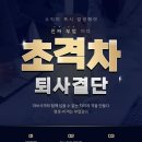 바이교육 이미지