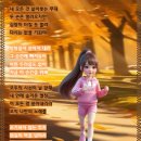 "8마일의 꿈" 이미지