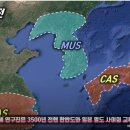 초재유통 | 세계최초가설 한국인 8282론 12;고인돌황해인;C, C1C2;geonomad;영국 스톤헨지와 이스터섬;기후격변...