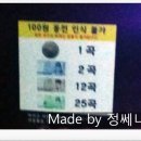 뮤직스타코인노래연습장 이미지