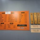 가마에꾸운닭 이미지