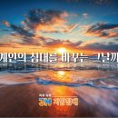 3H스마트지압침대 이미지