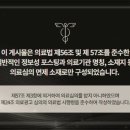 예반한의원 이미지