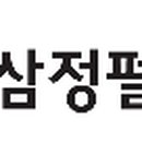 삼정무역 주식회사 이미지