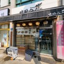 만타스시31 시지점 | ✨[내돈내산] 인천 도화역 가성비 초밥 맛집 '만타스시31 도화역점' 솔직 후기