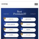 28년6월입주 10년살아보고 결정하실수있는 전세민간임대아파트 대구최초 ! 이미지