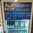 포차올레 - 제주시 | 포차올레
