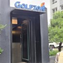 서울대스크린골프연습장 이미지