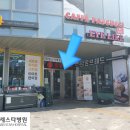 연세스타병원 이미지