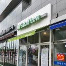 샐러드 로우 앤 트라타 미사점 이미지