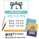 행복할 이유를 찾아드립니다 | [공지] [수업후기] 토론캠프2 8호 슐레밀, 바르샤바로 가다 : 제2 켈름이 알려준 행복