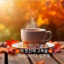 여러분 십일월엔 더~~~~~(더) 이미지