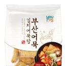 슈퍼마켓부산 이미지