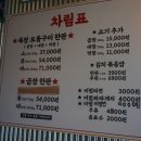 대창목장 이미지