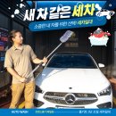 세차용품 후기 오토워시 트랜스폼 디테일링 폴키트 추천