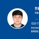 백문유통
