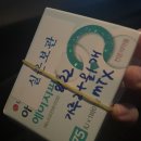 에프엠2차 이미지