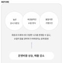 헬스밸런스 주식회사 이미지