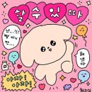 [취준일기] 해커스 교육그룹 마케팅 합격 후기