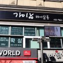 피렌체 헤어샵 이미지