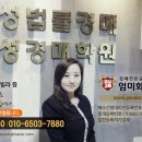 (주)정명라인 이미지