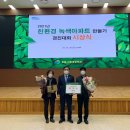 상록에너지 이미지