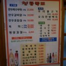 청룡타운 이미지