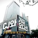 PD수첩 프로듀스X101 조작 의혹 방송 후기