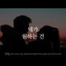사랑이 오래 가는 비밀 : 상대방의 방어기제를 파악하라 이미지