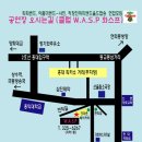 샤인노래클럽