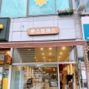 청주돈까스 맛집 훈스돈까스 방문후기