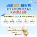 주정차단속-61 이미지