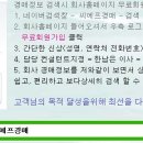 씨에프 주식회사