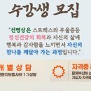 관음사 입구 주차장 이미지