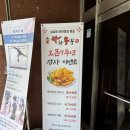 선녀마라탕 | 창동역 마라탕 라화쿵부 창동역점, 꿔바로우 할인행사까지 배터지게 먹은 후기