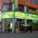 천지정육점 이미지