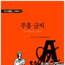 책담 이미지