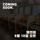 영천84카페