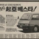 베스타산업 이미지